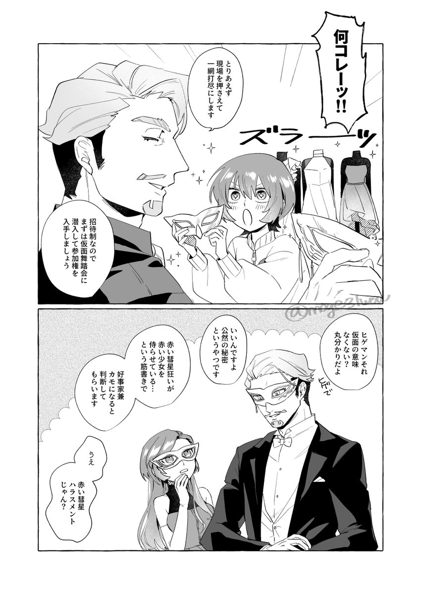 想像していた物と違っていたので、開けただけです。 モゲ on X