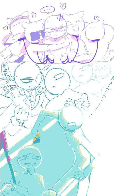 絵チャあざした