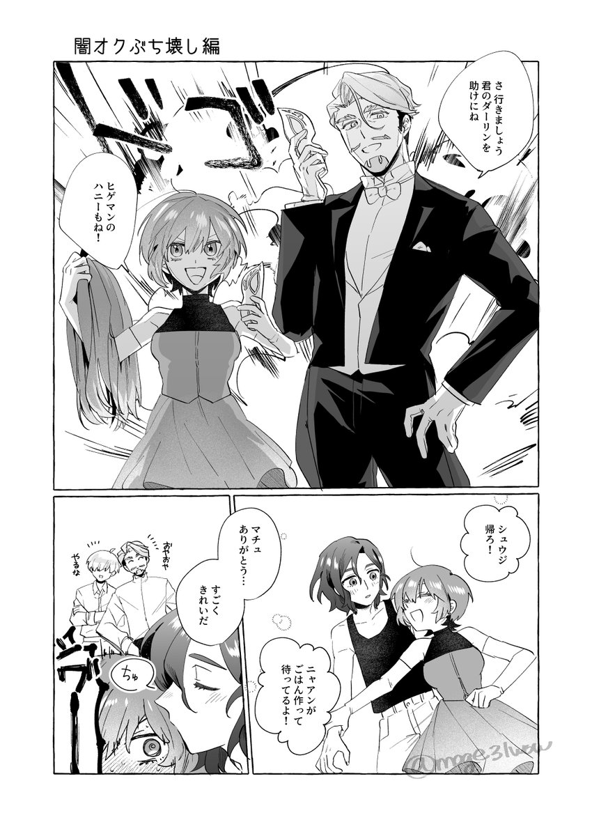 想像していた物と違っていたので、開けただけです。 モゲ on X