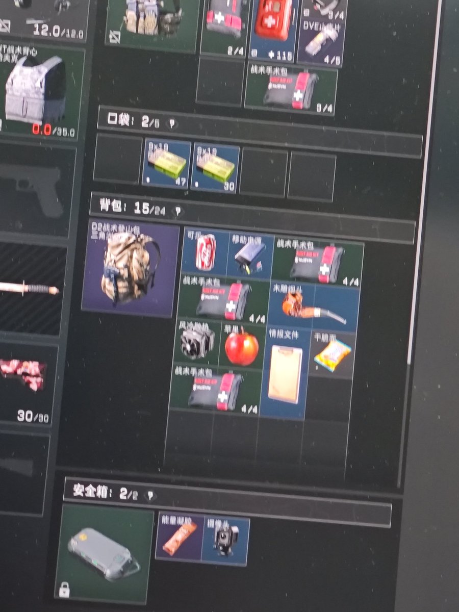 特猫头头 tweet media