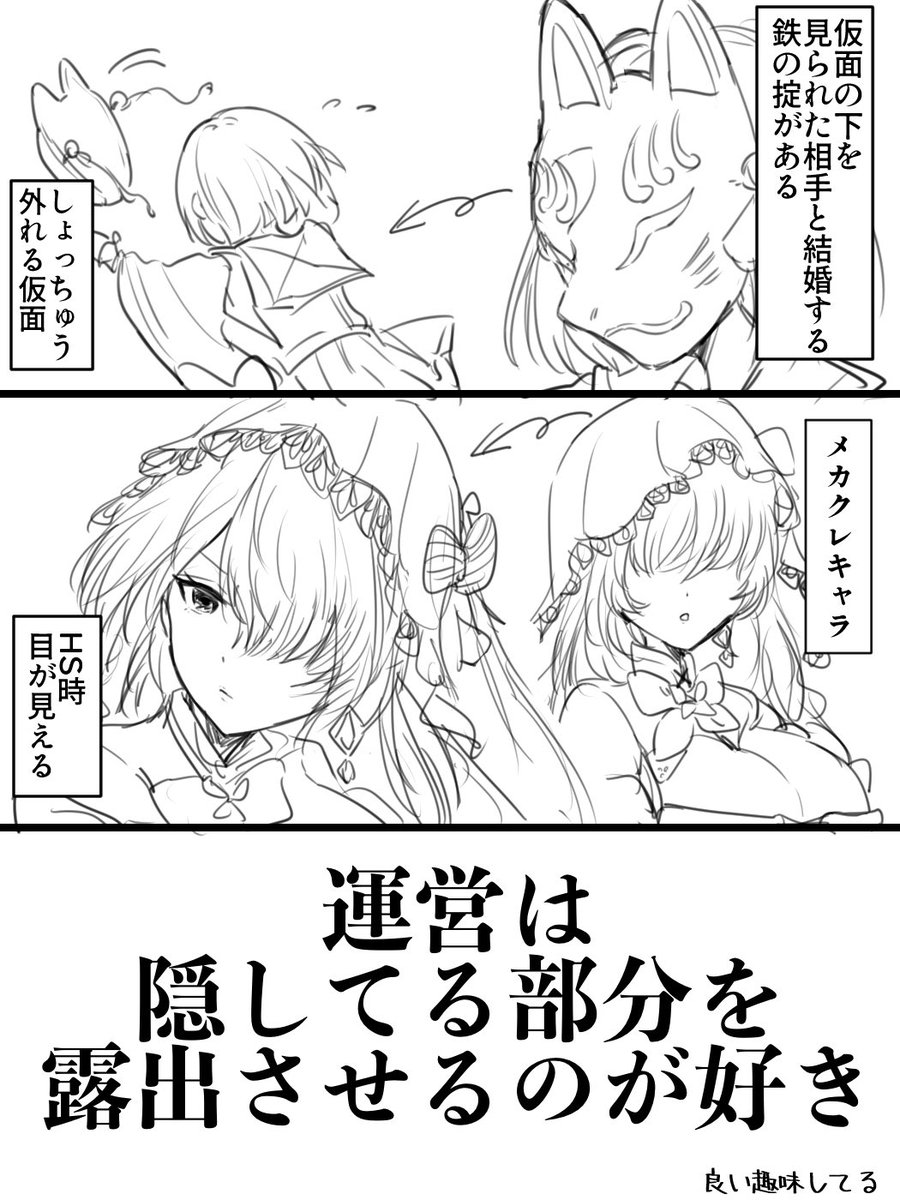 隠せない性癖なんだろうなと思った 