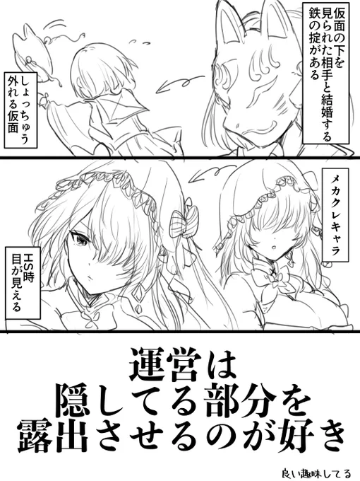 隠せない性癖なんだろうなと思った 