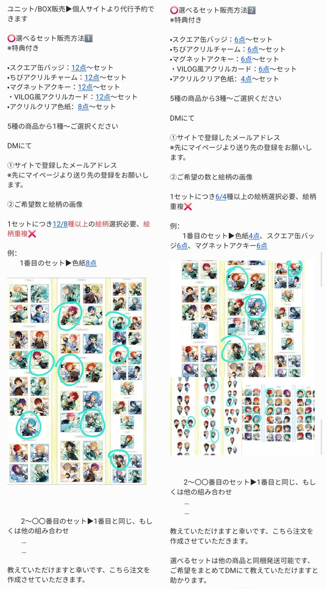 🍁代行開始

偶像梦幻祭　11月新商品

抽選キャンペーンは1枚目🎁

・ES珍蔵シリーズドール-Shine &amp; Shadow
・LIMIT　BREAKシリーズ▶7種
・VLOG風アクリルクリアカード

選べるセット：4枚目
キャラ毎：リプ欄
特典配布▶～11/13

割引あり、第一回の早期価格～11/13
roro-store.com/collections/es…