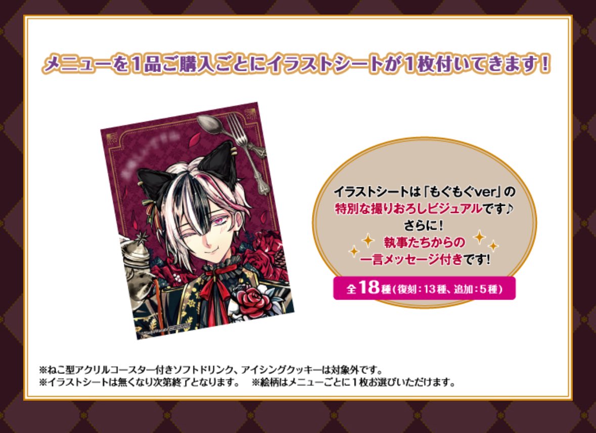 y・U・ka |× ・ U ﾁﾗｯ on X