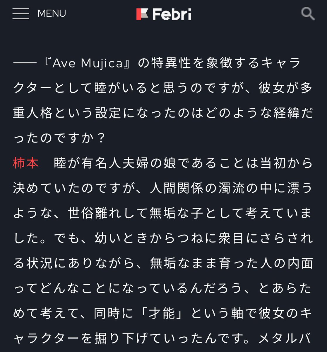 [ゆゆゆ]よろしくお願いします♩ ゆゆゆ♨️ on X