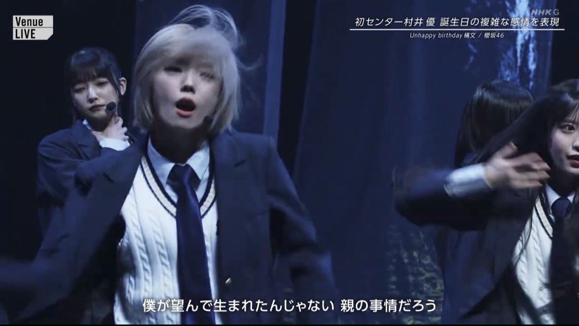 nsh2077's tweet image. 夏鈴ちゃんのネクタイよく耐えたなw
#Venue101
#櫻坂46_UnhappyBD構文