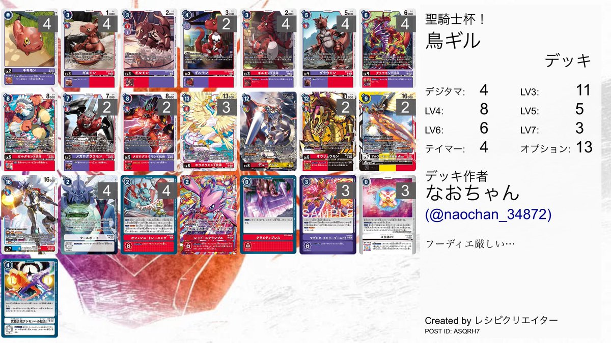 黄昏 なおちゃん on X