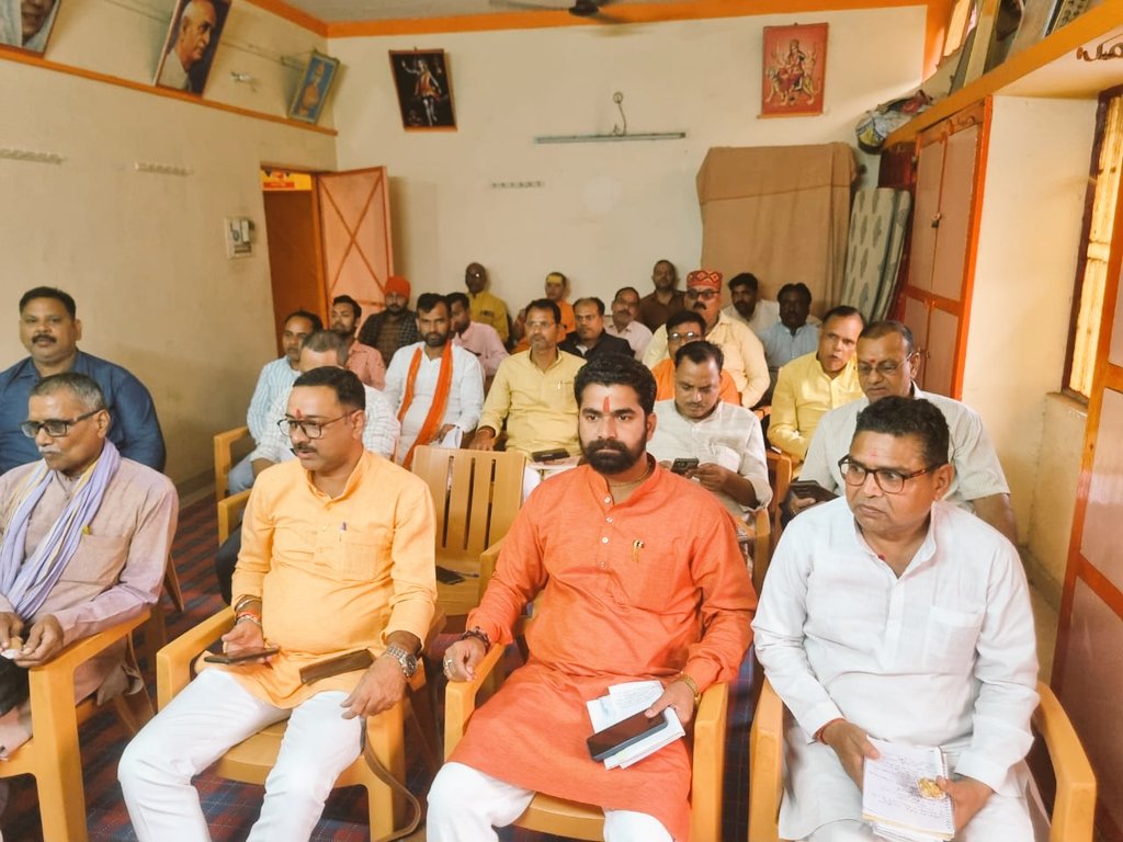 vpsinghstp's tweet image. जिला मंत्री, विभाग मंत्री ,पालक बैठक श्रीराम भवन कार्यालय लखनऊ @VHPDigital