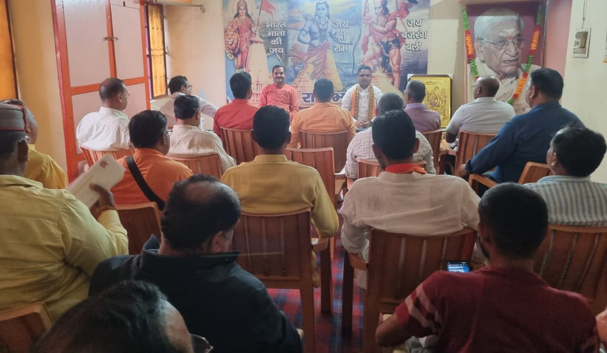 vpsinghstp's tweet image. जिला मंत्री, विभाग मंत्री ,पालक बैठक श्रीराम भवन कार्यालय लखनऊ @VHPDigital