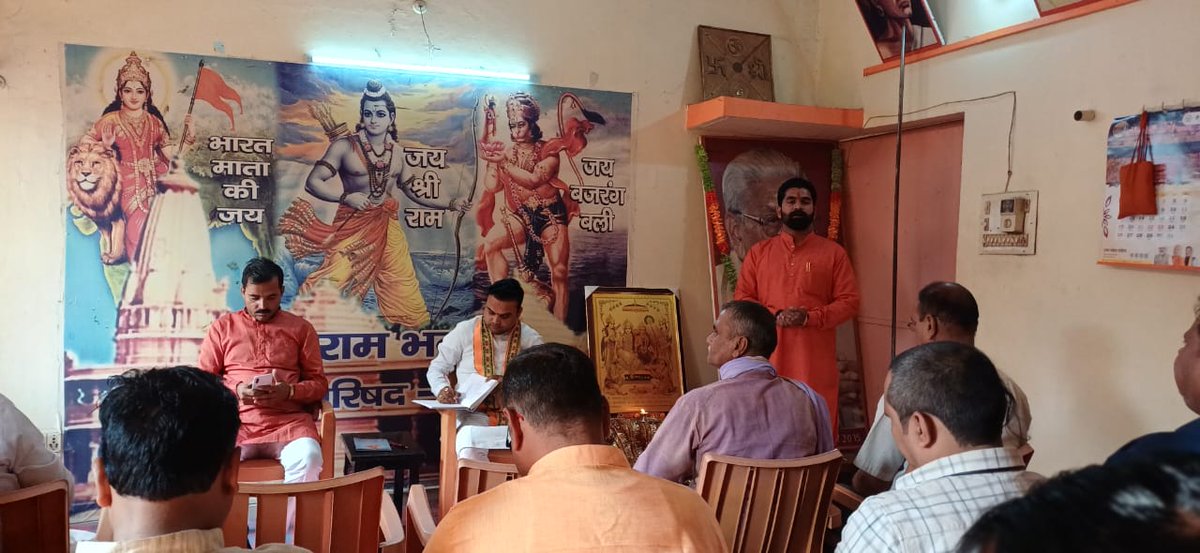 vpsinghstp's tweet image. जिला मंत्री, विभाग मंत्री ,पालक बैठक श्रीराम भवन कार्यालय लखनऊ @VHPDigital