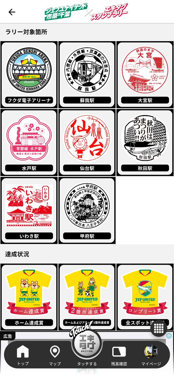 特急 サボ 特急用サボ - PENGUINMODEL NET SHOP 鉄道模型のシール屋さん