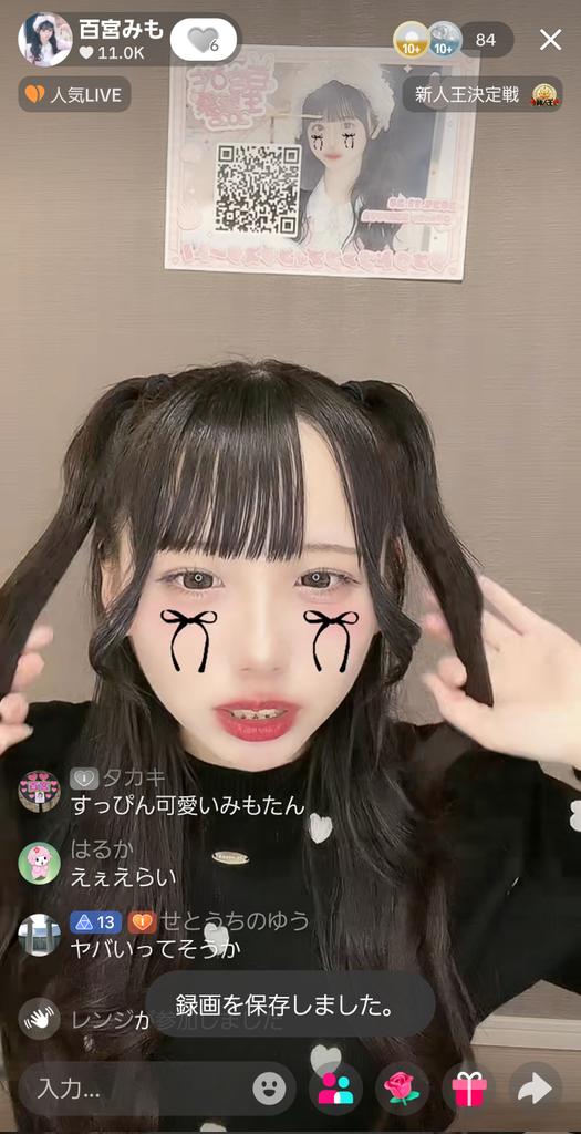 マトリックス(タカキ) on X