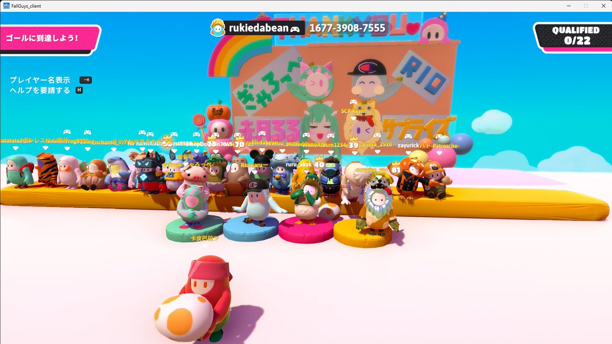 コラボ呼んでくださりありがとうございました！！ステージがとても素敵で感動しました！スナイプしてくださったかたステージつくってくれたえだまめさん！そしてなにより、主催のりおさん、ぎゃろっぺさんさぷさんありがとうございました！！