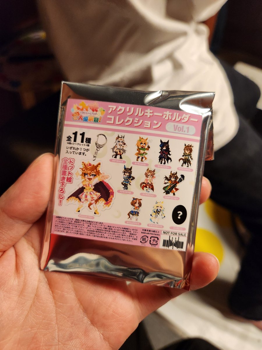 甘いもの食べたい on X