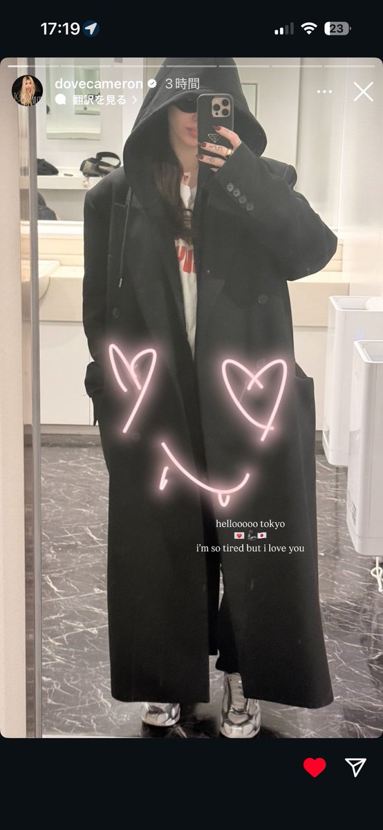 可愛いーーーー🥺🥺🥺