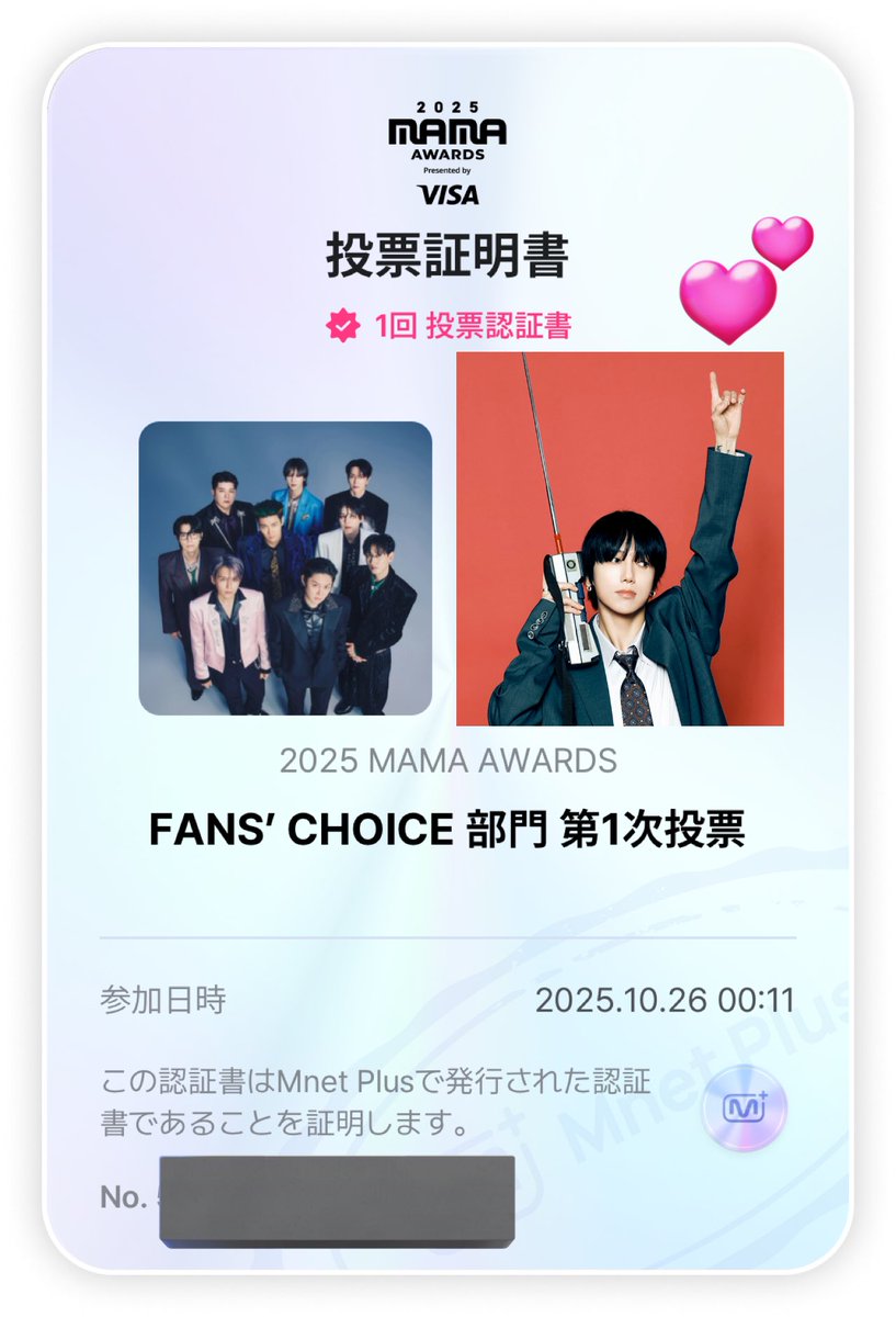 kusatsumelon tweet media