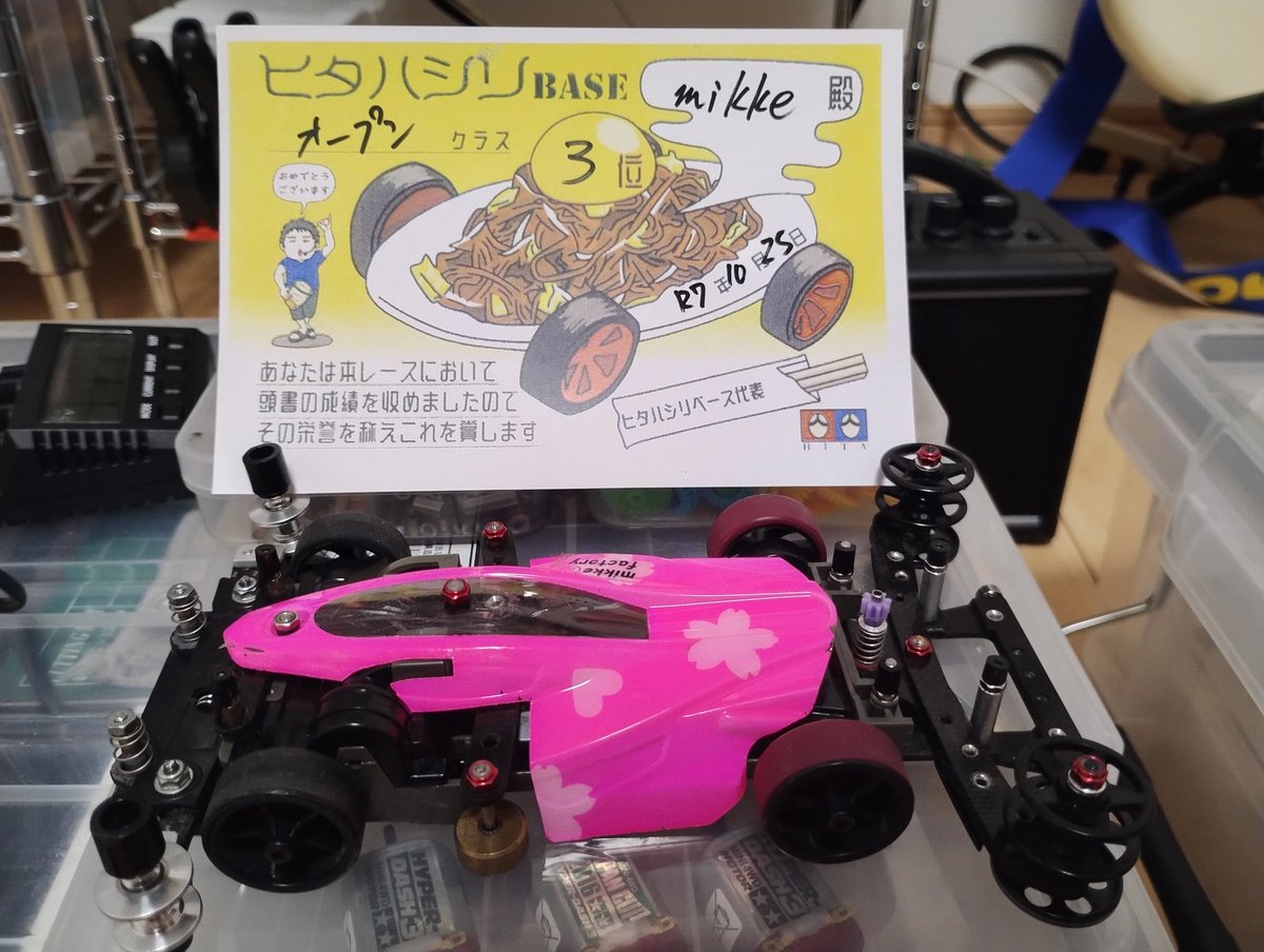 kimiriri様専門ページ mikke（みっけ） on X