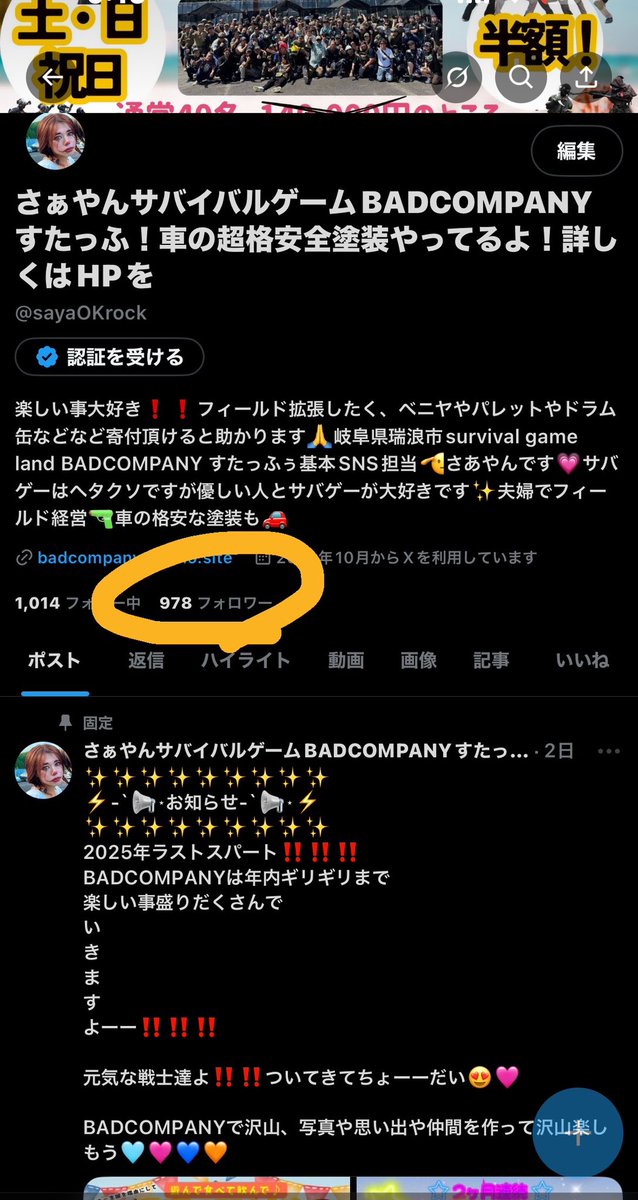 Tweet media one