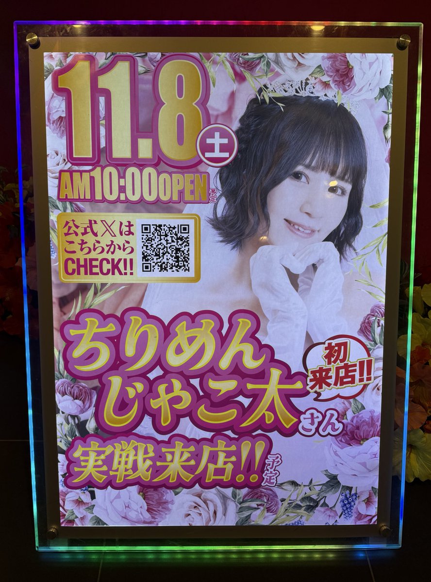 鱸様 ⭐︎専用⭐︎おまとめ3点 三次元調整機能付隠し蝶番