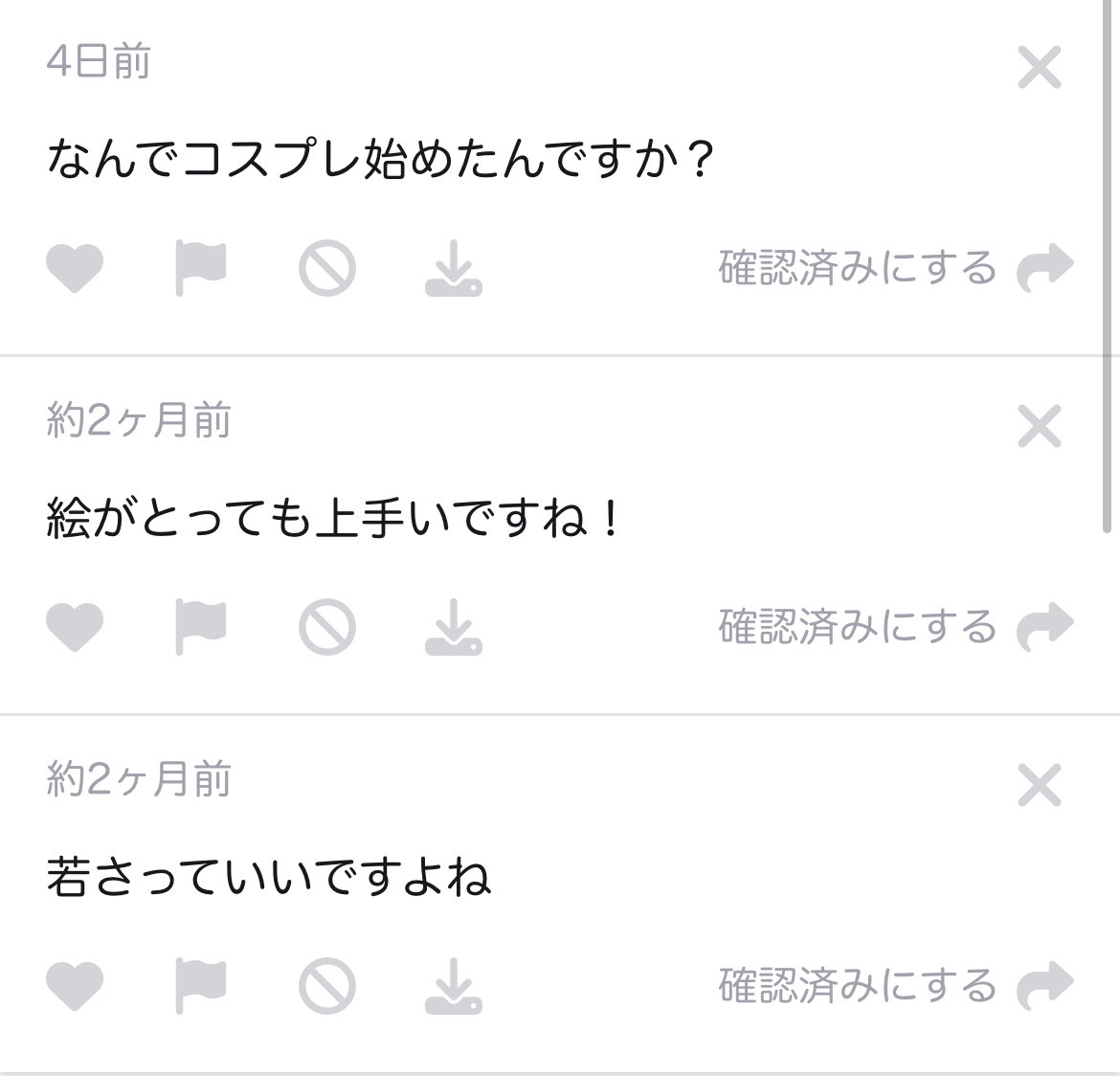 原神にはまってコスプレしたい！って思って始めました！

ありがとうございます🥹これからもっと投稿していきます！

若いと色んなこと挑戦できるからいいですよね！

2ヶ月も放置しててすみません&gt;_&lt;