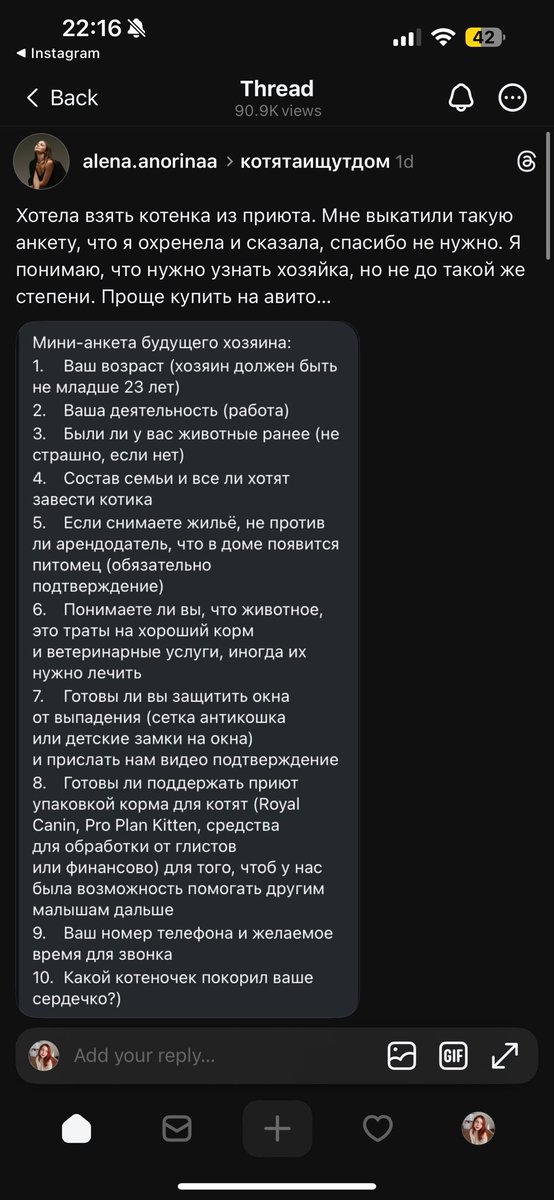 КИЛРИ🐸🍓 tweet media