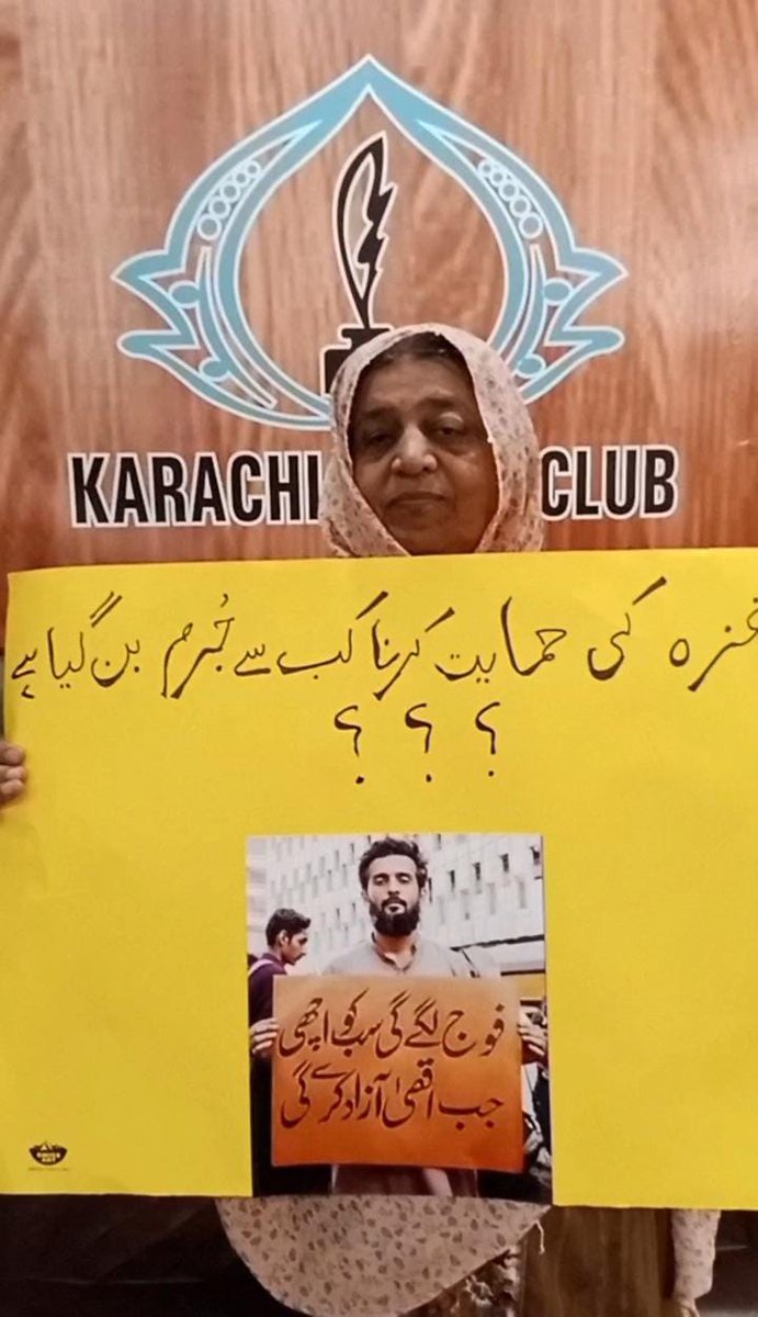 BehramFamily's tweet photo. #ReleaseJameelBehram https://t.co/ry3Y34jQWl