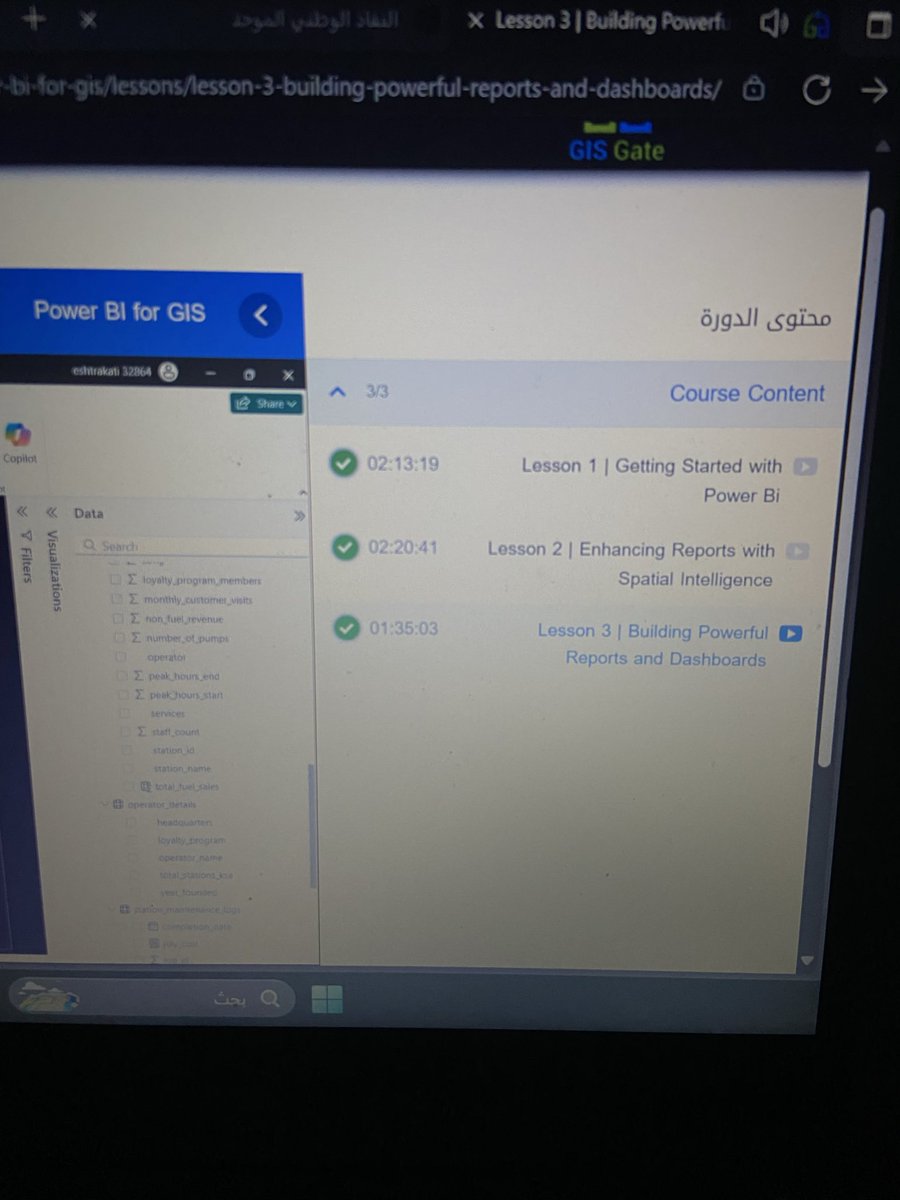 Power bi for gis ✅
اعشق الصح الاخضر
من انواع الراحه النفسيه صح اخضر 
الصح الاخضر نوع من انواع الراحه النفسيه