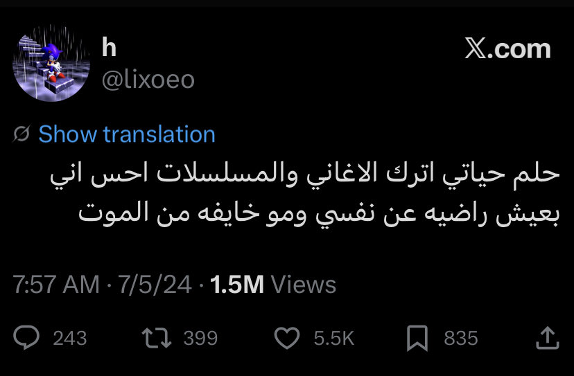 h tweet media