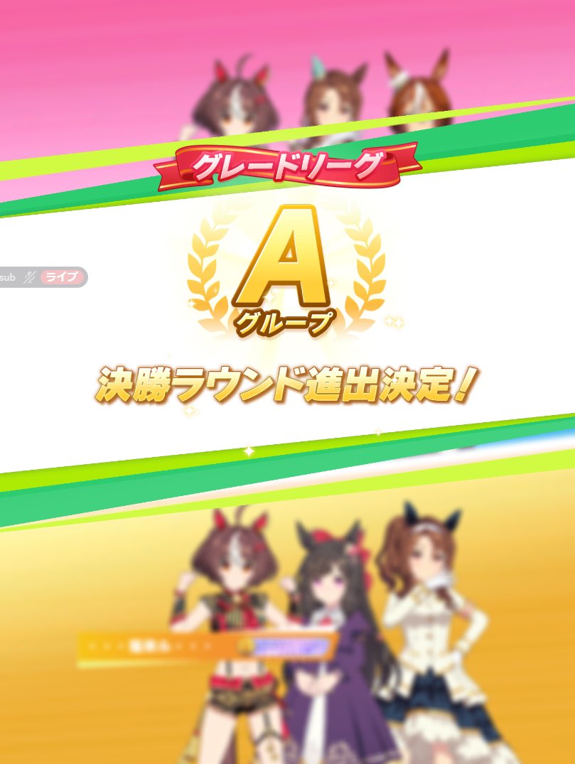 というわけで今回は運ゲーで勝負します