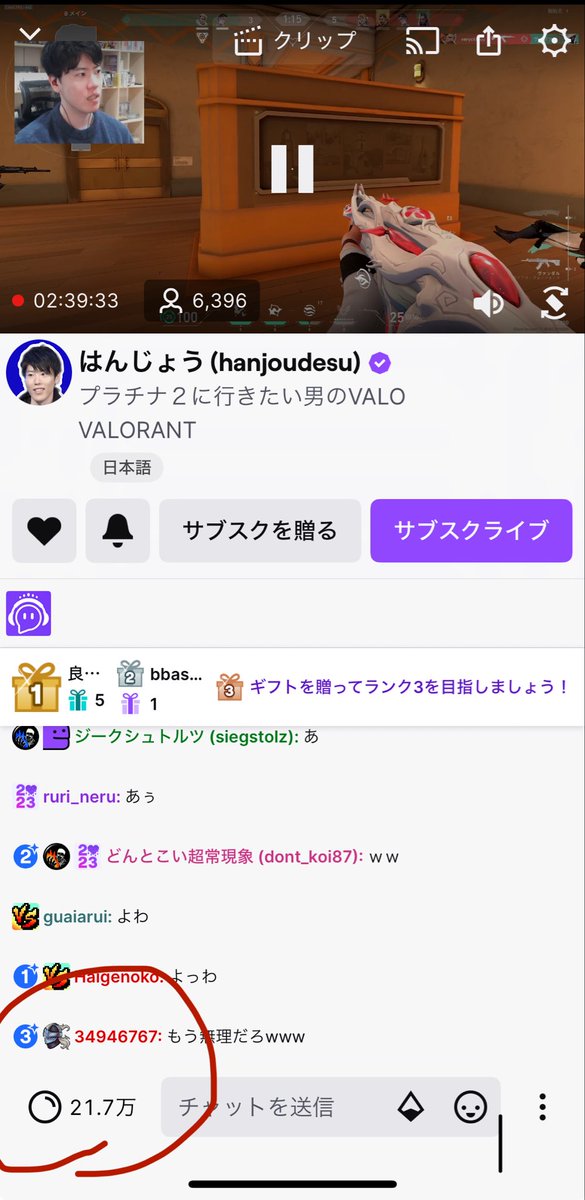 頑張って賭けに勝って年越しの瞬間にまた土下座させたい