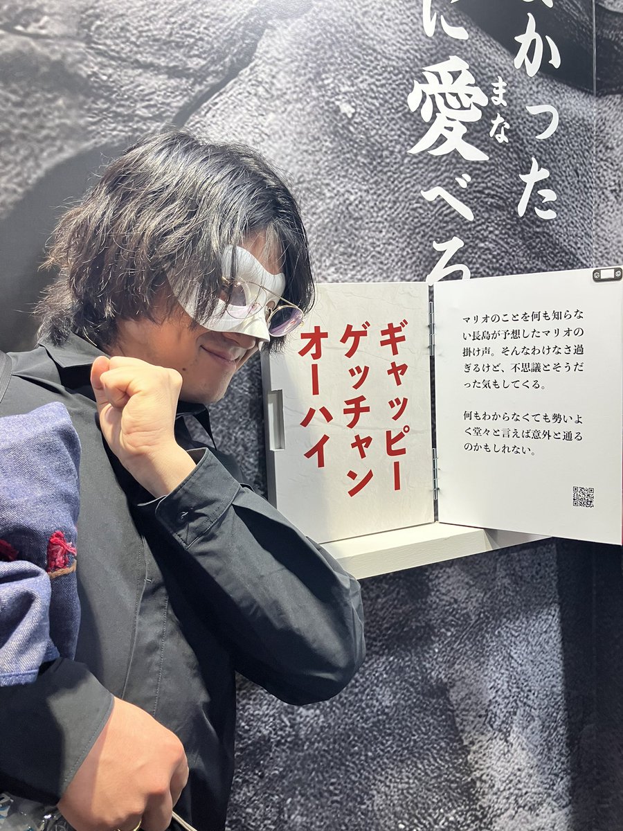 oudanhodu's tweet photo. #オモコロ20周年展
チャンネルボーヤが
「脱色恐山」ていじってくれた。
ボーヤかっこよくて優しくて素敵でした。
展示も見たいものいっぱい見れて多幸
20周年おめでとうございます。 https://t.co/0h7qYyPcye