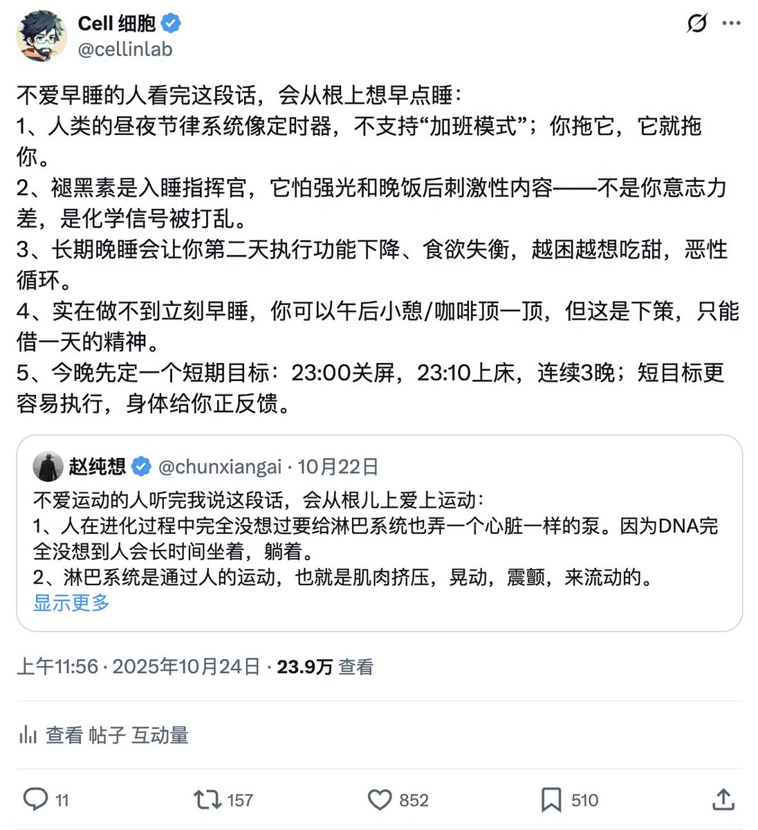 人类群体就是 LLM，
可以通过 提示词 来“欺骗”...
