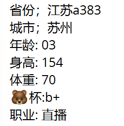 江苏苏州包养反差女主播
包养联系<a href="/sequanby2025/">瑟圈/女大学生包养（接投稿）</a>

#金主 #包养 #反差 #主播 #江苏 #苏州 #求包养 #找金主 #投稿