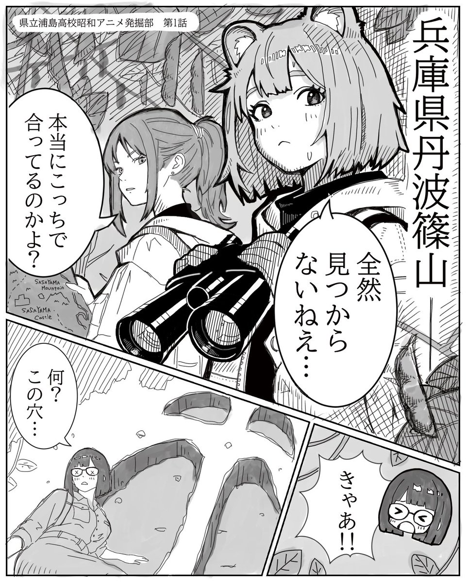 たぬきち tweet media