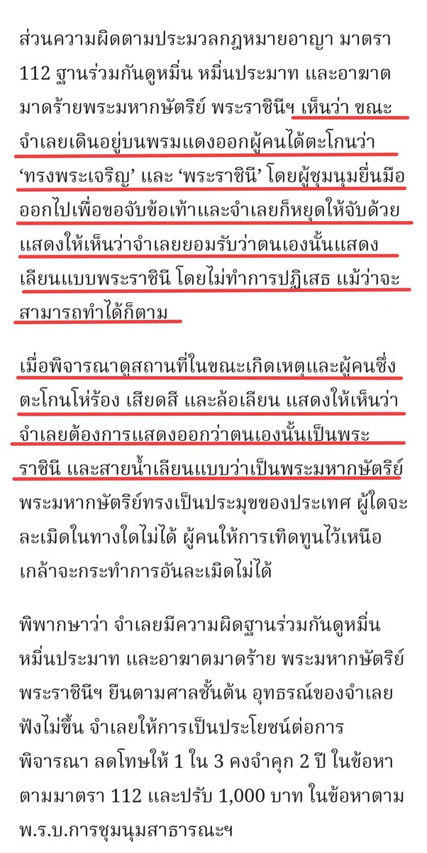 <a href="/radrankaree/">Cxllme ปารีนา4cute ||| 🏳️‍🌈🍊🙏🏼🧡</a> แม้ในยุคที่มี AI กับอินเตอร์เน็ตความเร็วสูงแล้วก็ตาม ก็ยังมีคนกลุ่มหนึ่งเชื่อว่าติดคุกเพราะใส่ชุดไทย คนรุ่นใหม่ที่พร้อมกินหญ้าที่ป้อนเข้าปากเท่านั้น