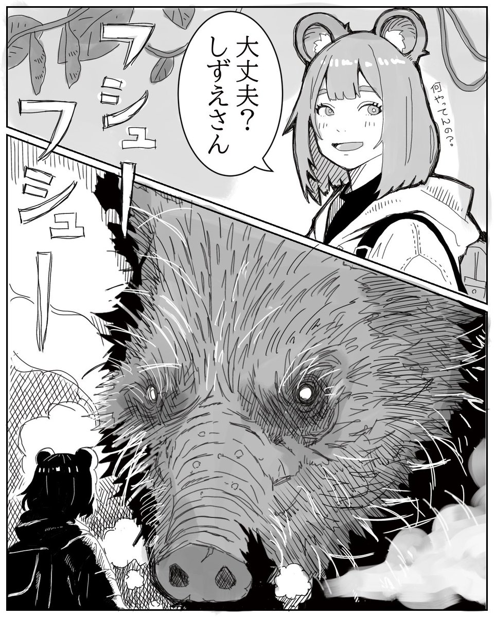 たぬきち tweet media