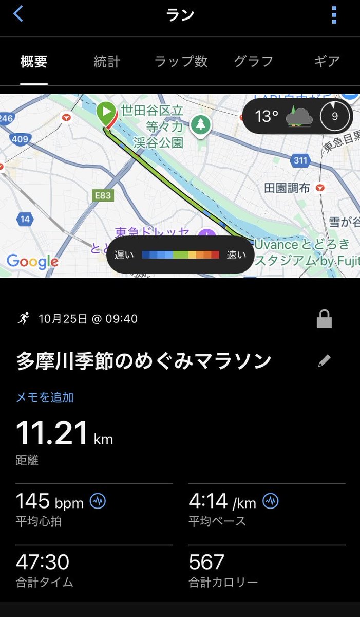 フッジー tweet media