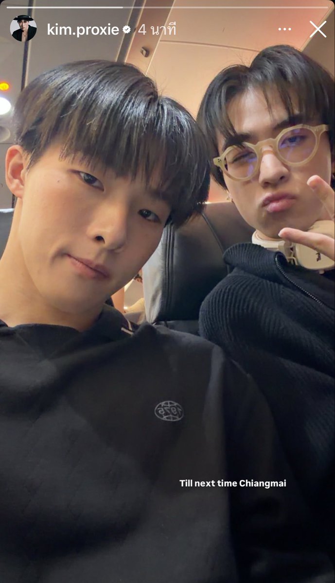 s__aime's tweet image. นี่หรอคนที่แกบอกไม่รักยูสเส้ออะ แก มันโครตรักยูสเส้อเลยเว้ย😭 แกอย่ามาว่าพ้อกสีไม่รักยูสเส้ออีกนะ 😭😭