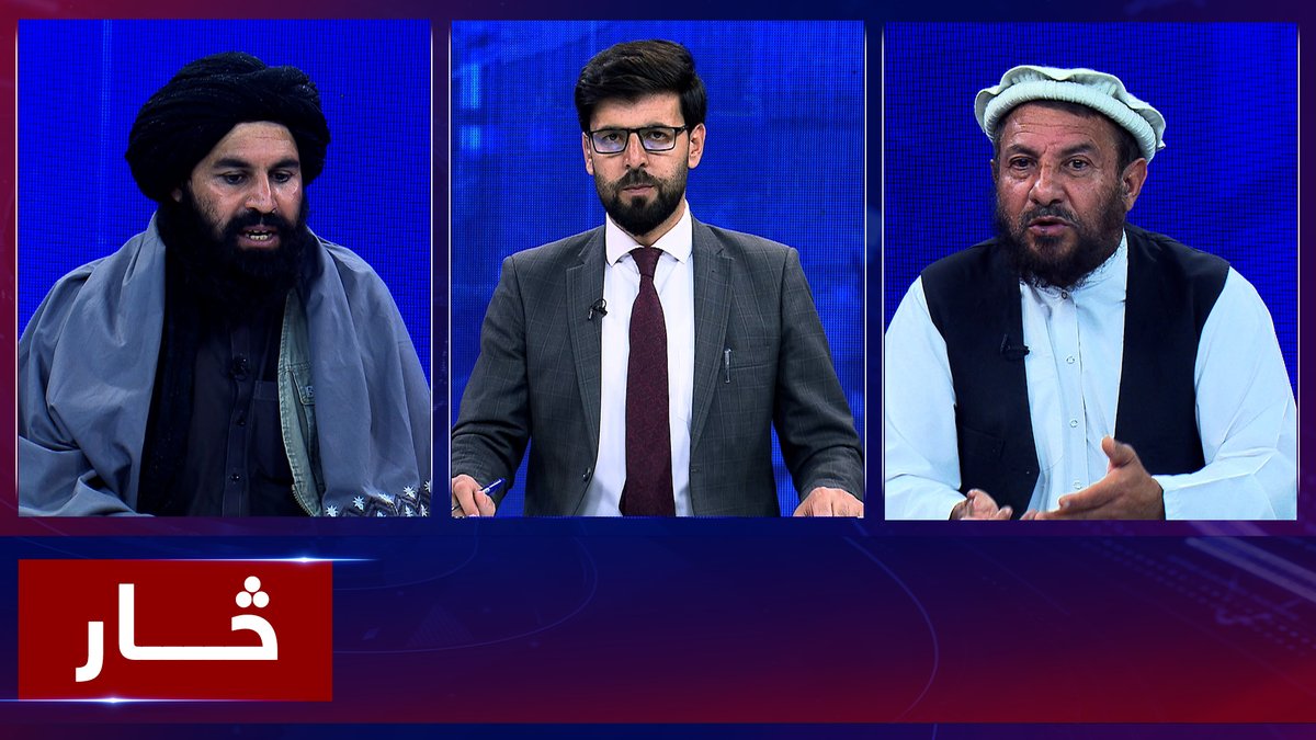 ArianaNews_'s tweet photo. Saar: Truce talks between Kabul-Islamabad in Turkey discussed  
څار: بحث درباره مذاکرات آتش‌بس میان کابل و اسلام‌آباد در ترکیه

WATCH: https://t.co/VHBFBhtpYB

#ArianaNews #Afghanistan #Pakistsan #Turkey #TruceTalks https://t.co/PorMQ1Amq5