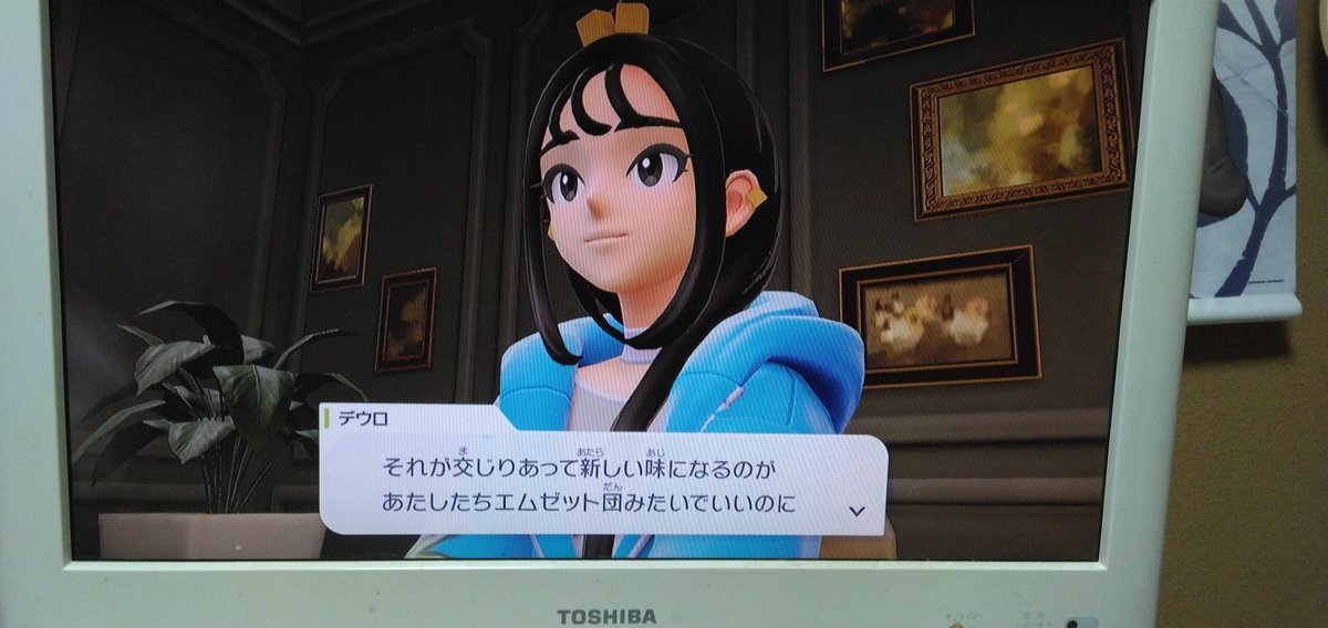 アクトレイア on X