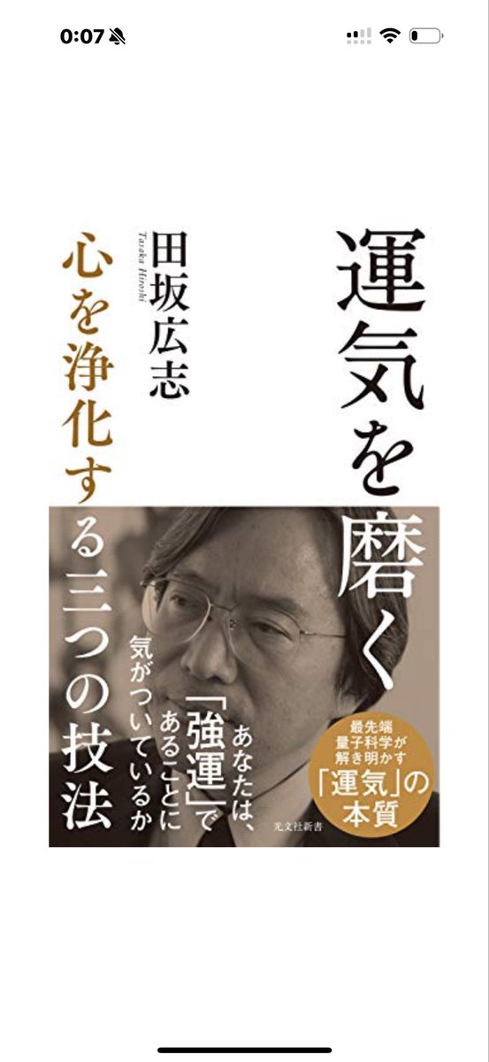 ハナ沖くんデジタルデトックス (@patisurokun777) / Posts / X