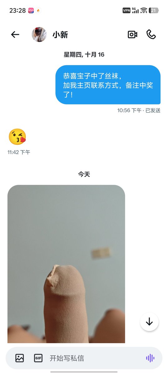原味Btutu tweet media