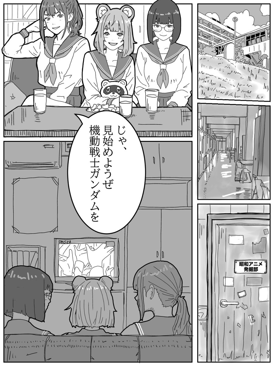 Post by たぬきち on X: 4/4