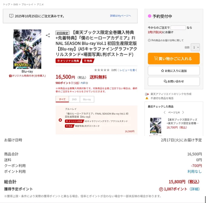 森のうさぎ on X: 