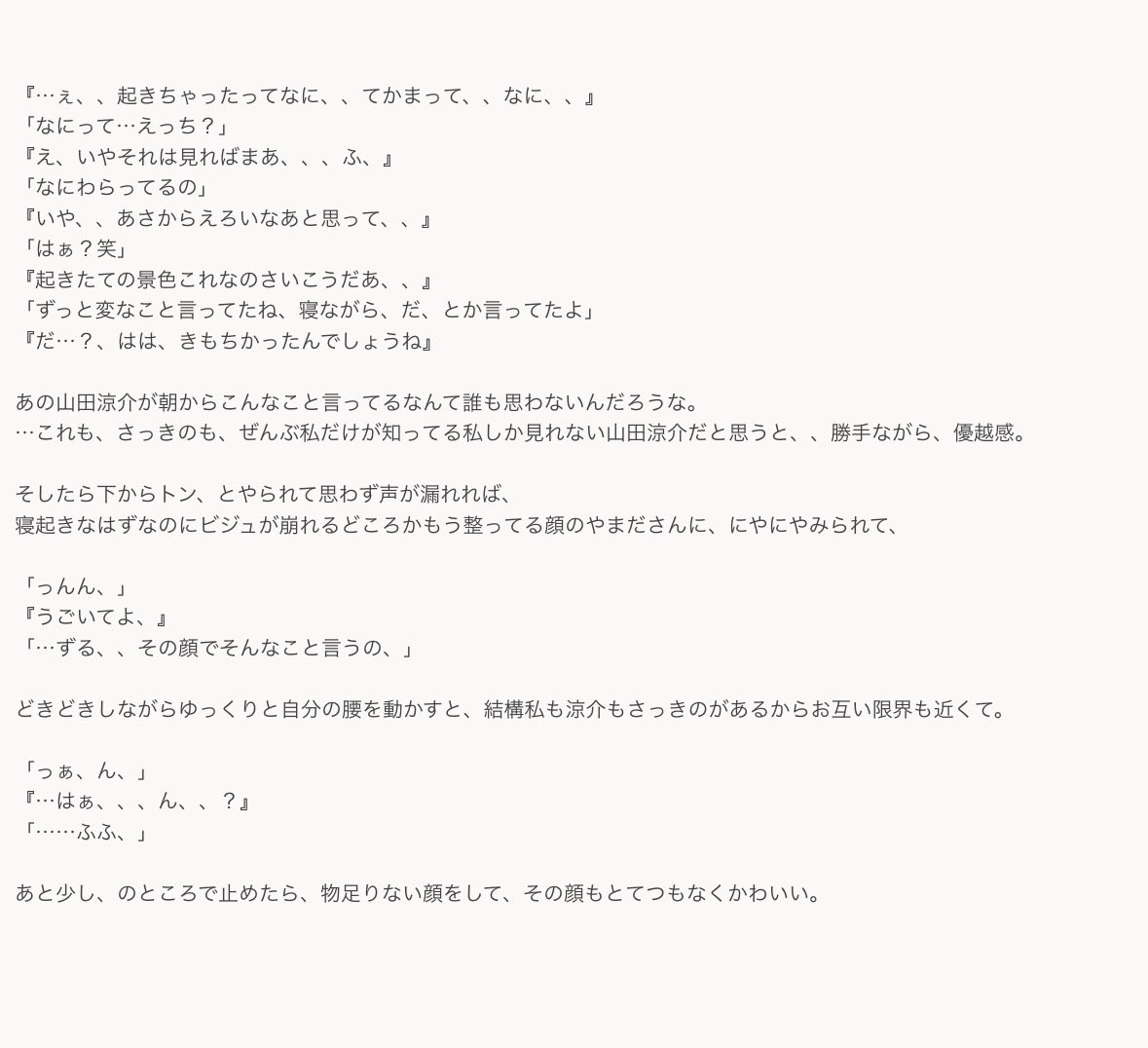 ito__1114's tweet photo. お互いのかわいいとすきがでたオフ   赤くん   裏

request https://t.co/2uzbaBaxrE