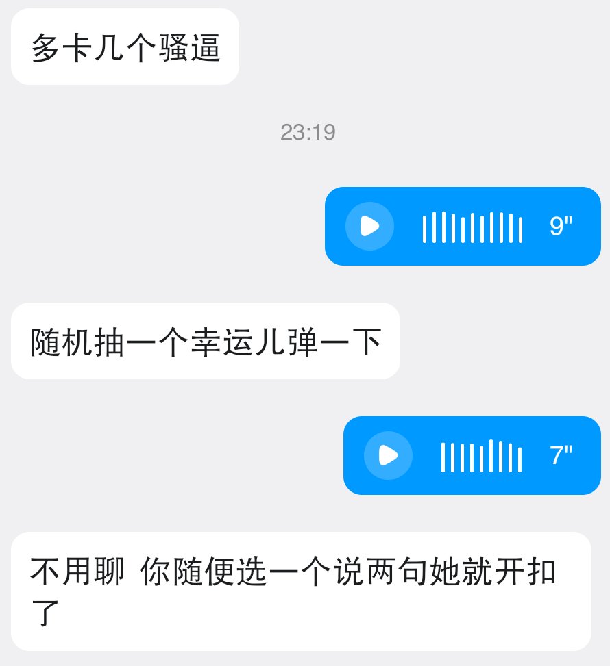 迟先生（冷门男喘） tweet media