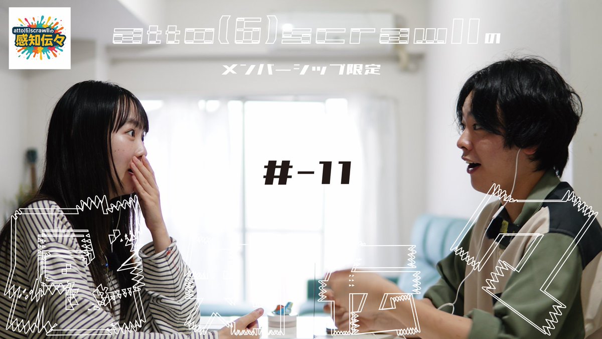 ジミー倉田/トラブル・トラベラー ジミー倉田 （THE BOTS） - トラブル・トラベラー MED-8/中古CD