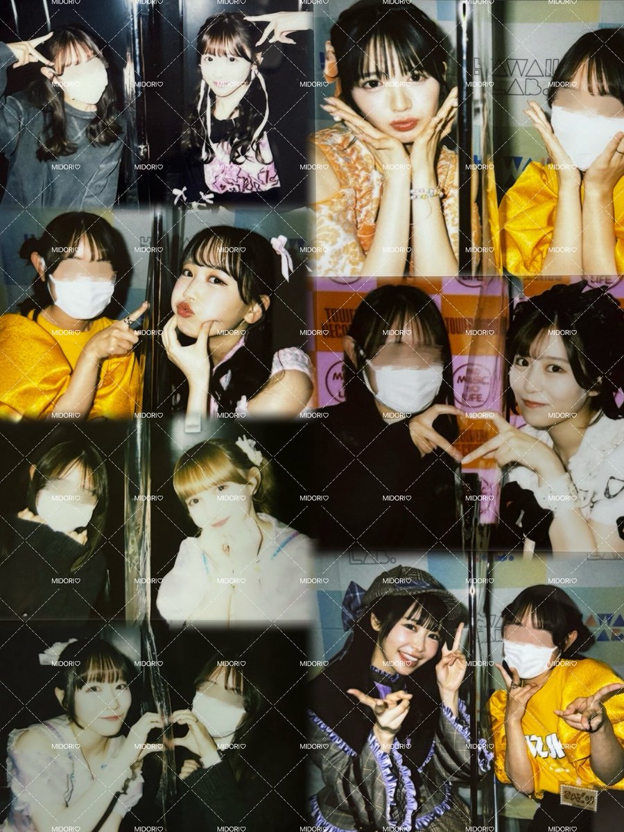 【♡みどりページ♡】 ミドリ – セカンド♥ – Vinyl (LP, Album), 2007 [r4525773