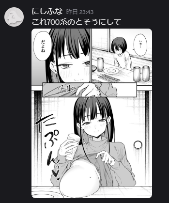92_KuRiKi's tweet photo. コイツ俺のことChatGPTって思ってね？？？ https://t.co/fiCkIsaiIw