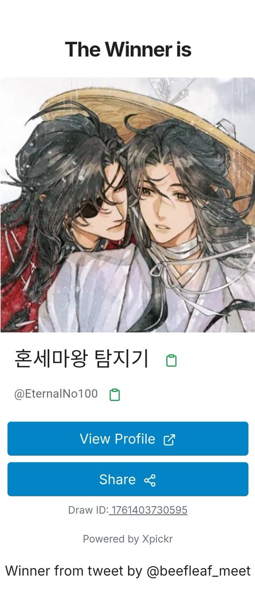 2026 지풍 교류회 tweet media